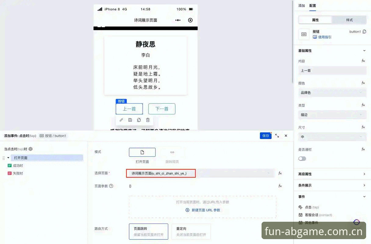 AB娱乐平台注册教程：从零开始五分钟搞定官方账号