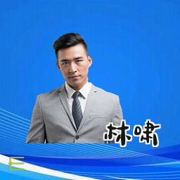 林啸